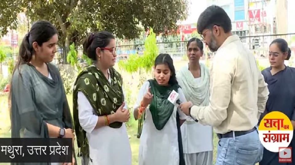 Satta Ka Sangram Chunavi Rath Lok Sabha Elections 2024 Mathura