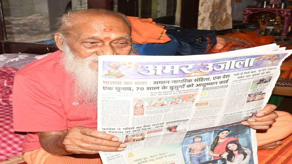 Swami Parmanand Puri is the oldest voter in the voter list in uttarakhand