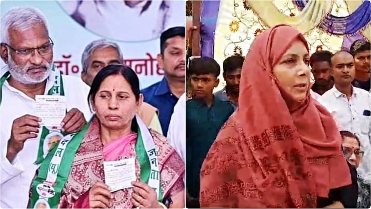 Siwan Lok Sabha: RJD candidate Avadh Bihari Chaudhary will file nomination on April 30, Hina Shahab nomination