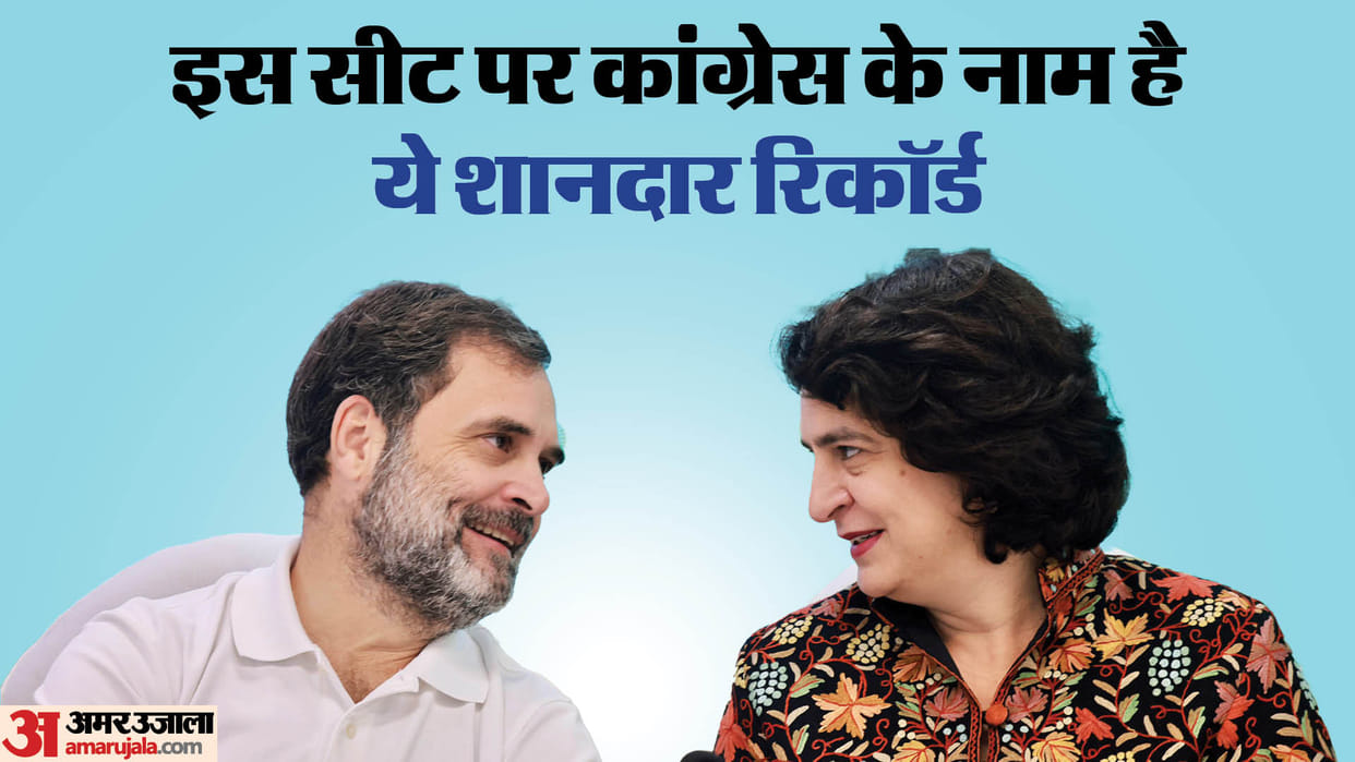 UP Lok Sabha Election Moradabad seat Congress hits wicket for third time on election pitch after independence