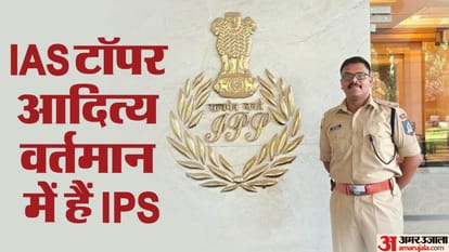 UPSC Civil Services Final Exam Result Who is UPSC topper Aditya Srivastava