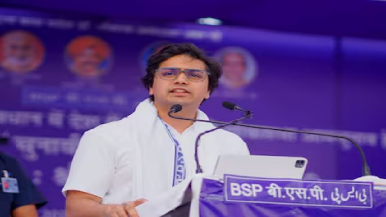 Lok Sabha Elections: Akash Anand will hold a public meeting in Muratganj on April 26 in support of BSP candida