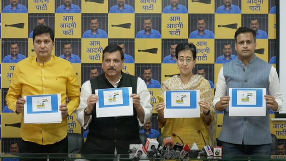 Aam Aadmi Party's Lok Sabha election campaign website launched