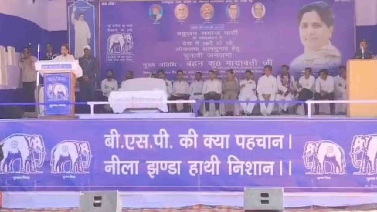Alwar News: Mayawati said that we will strengthen democracy by making anti-defection law.