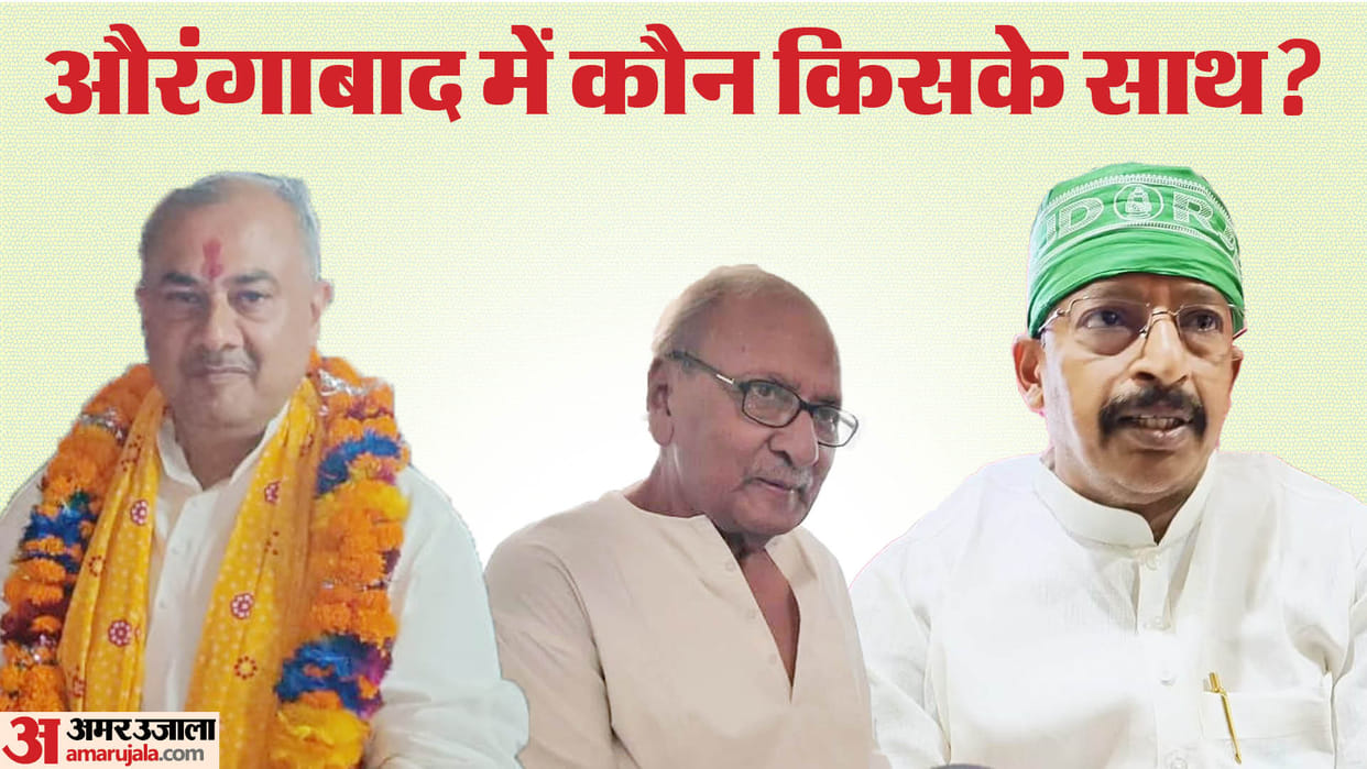 Bihar News : koel project impact Scene after Narendra Modi visit for aurangabad bihar lok sabha election 2024