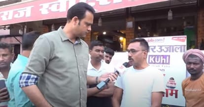 Bihar News : Amar Ujala Chai Par Charcha In Jamui Lok Sabha, Bihar, Election 2024, Public Opinion On Vote