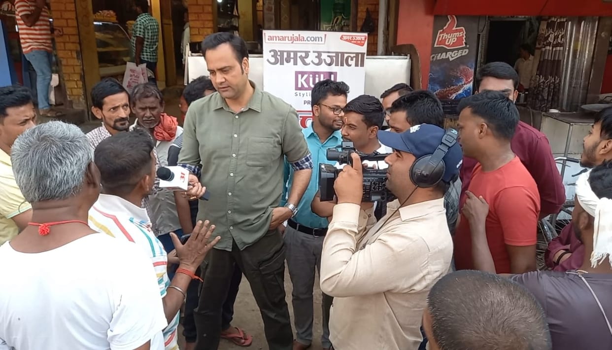 Bihar News : Amar Ujala Chai Par Charcha In Jamui Lok Sabha, Bihar, Election 2024, Public Opinion On Vote