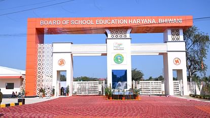 Haryana School Education Board: Now final examination will be held twice a year