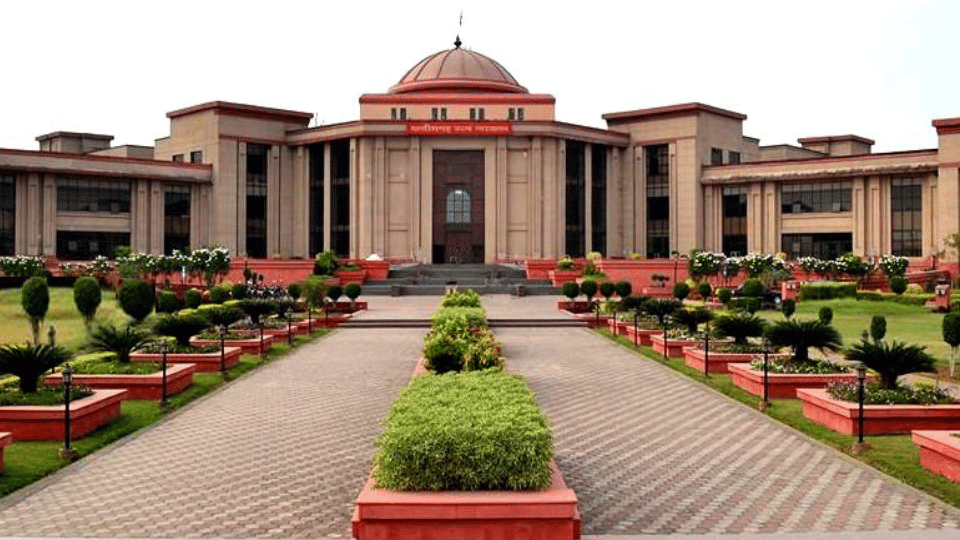 छत्तीसगढ़ हाईकोर्ट