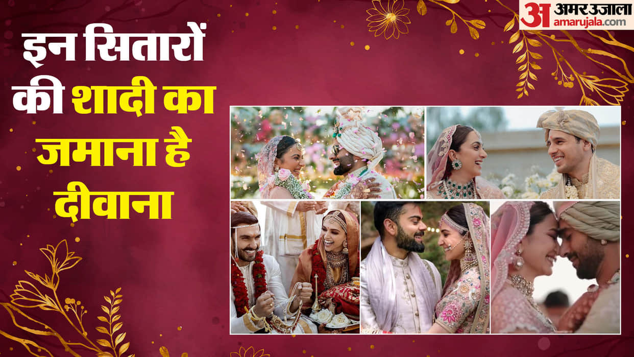 Bollywood Stars Wedding Film Were Liked by People Pulkit Samrat Kriti Kharbanda Anushka Virat Sidharth Kiara