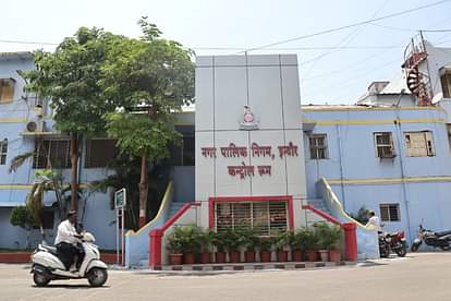 इंदौर नगर निगम में घोटाला।