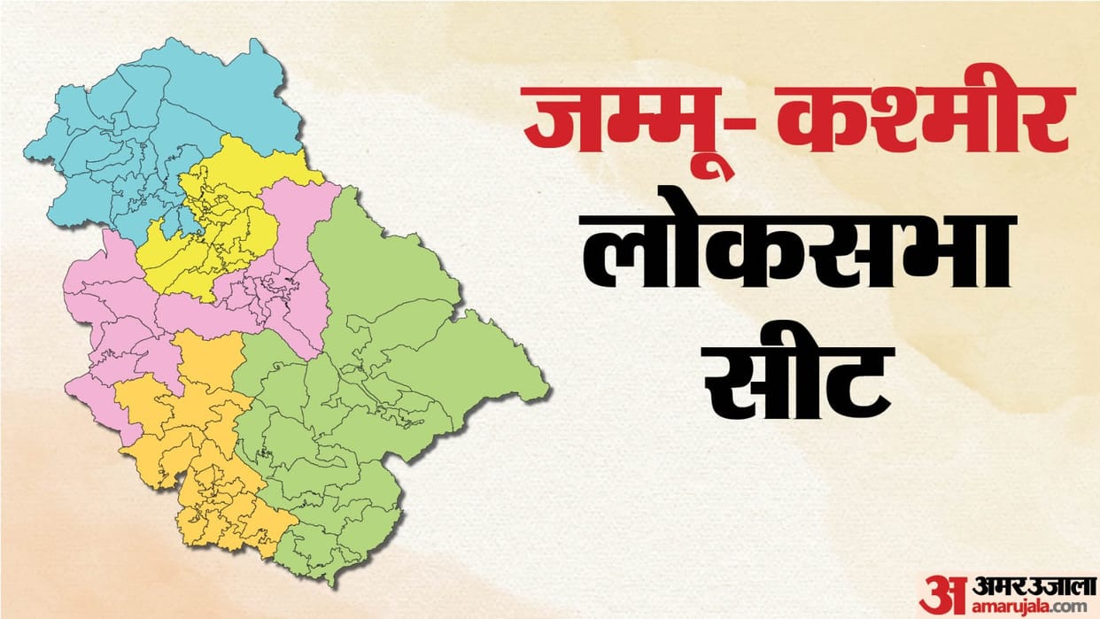 Lok Sabha Election : Low turnout in Kashmir is a challenge hope arises in the changed environment