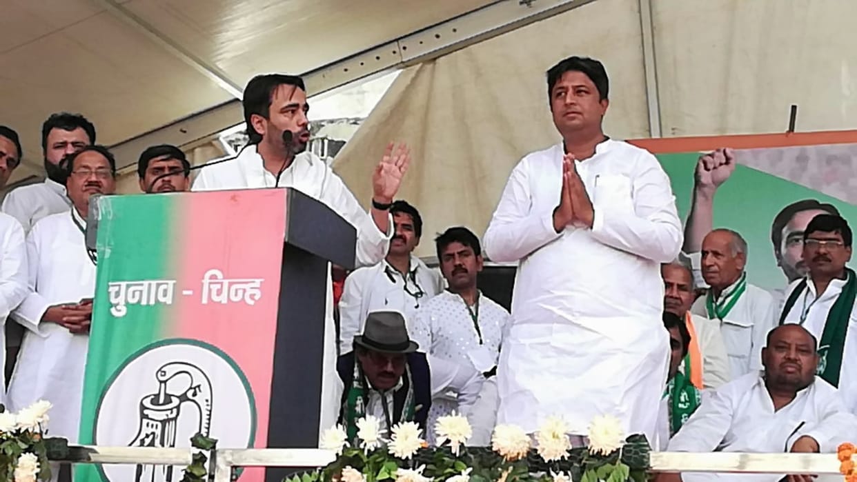 Jayant Chaudhary Rally:  Jayant Chaudhary holds a rally in Mawana Meerut Today
