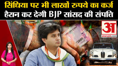 Jyotiraditya Scindia Net Worth: Jyotiraditya Scindia also has a debt of lakhs of rupees!