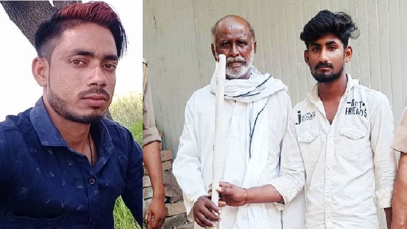 Vikas murder case,  Murdered due to love affair, beaten with sticks, accused father and son sent to jail