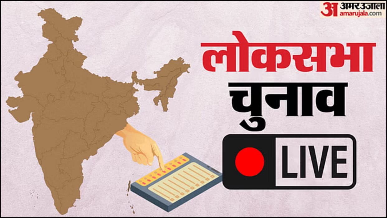 Lok Sabha Election 2024 Live Phase Wise Polls Dates Parties Candidates Result Congress BJP Campaigns pm modi
