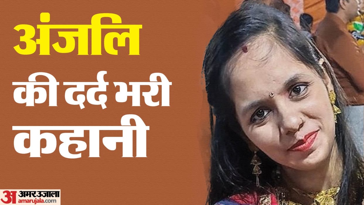 married woman was strangled to death In Palwal for Fortuner car and 25 lakh dowry