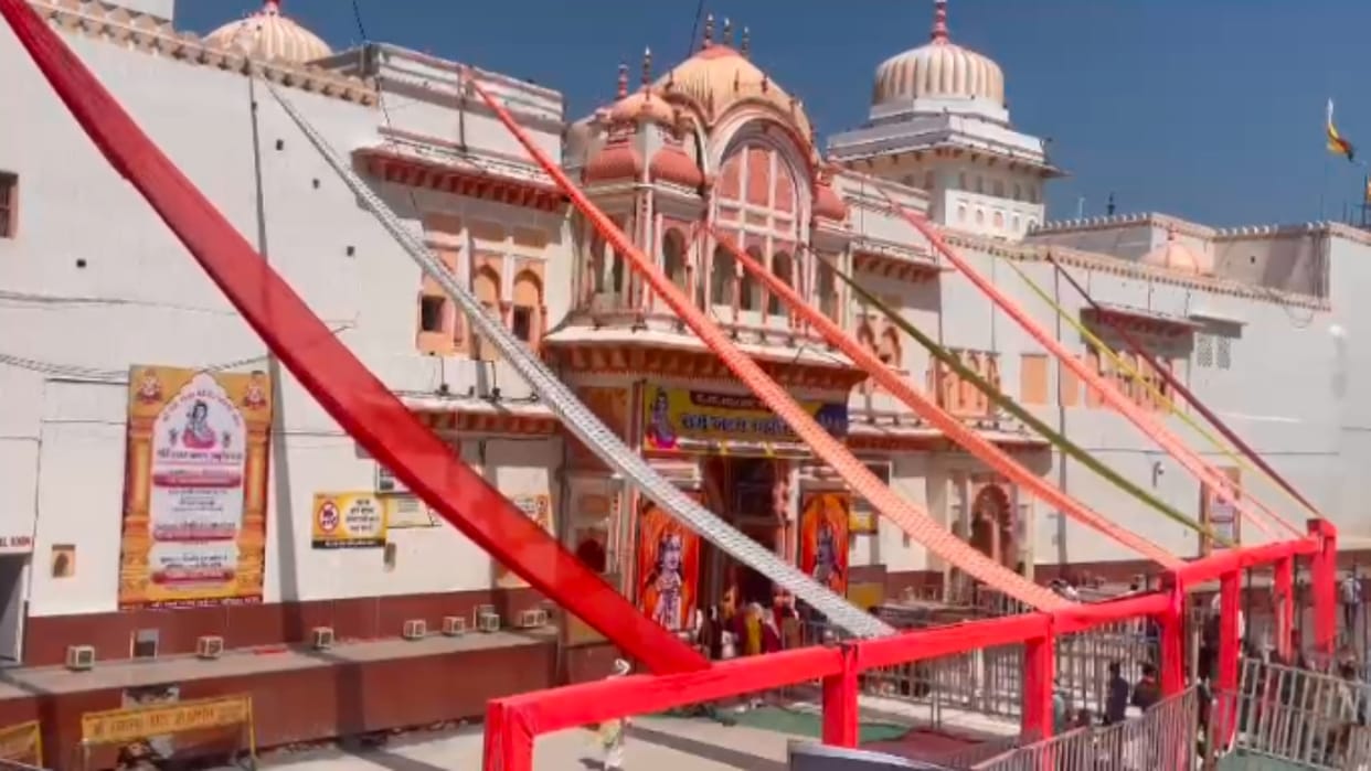 Niwari News Ram Janmotsav in Bundelkhand Ayodhya and international tourist destination Orchha