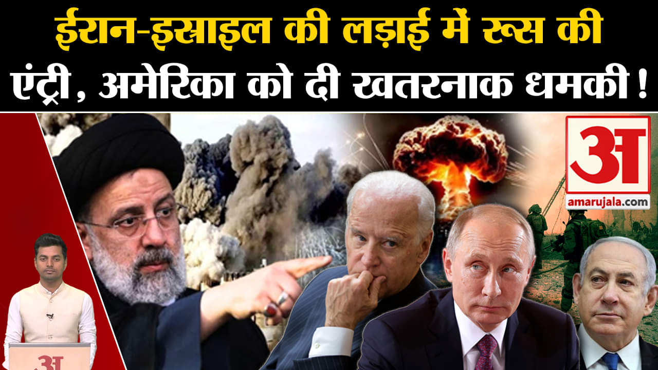 पीएम नेतन्याहू/जो बिडेन/पुतिन