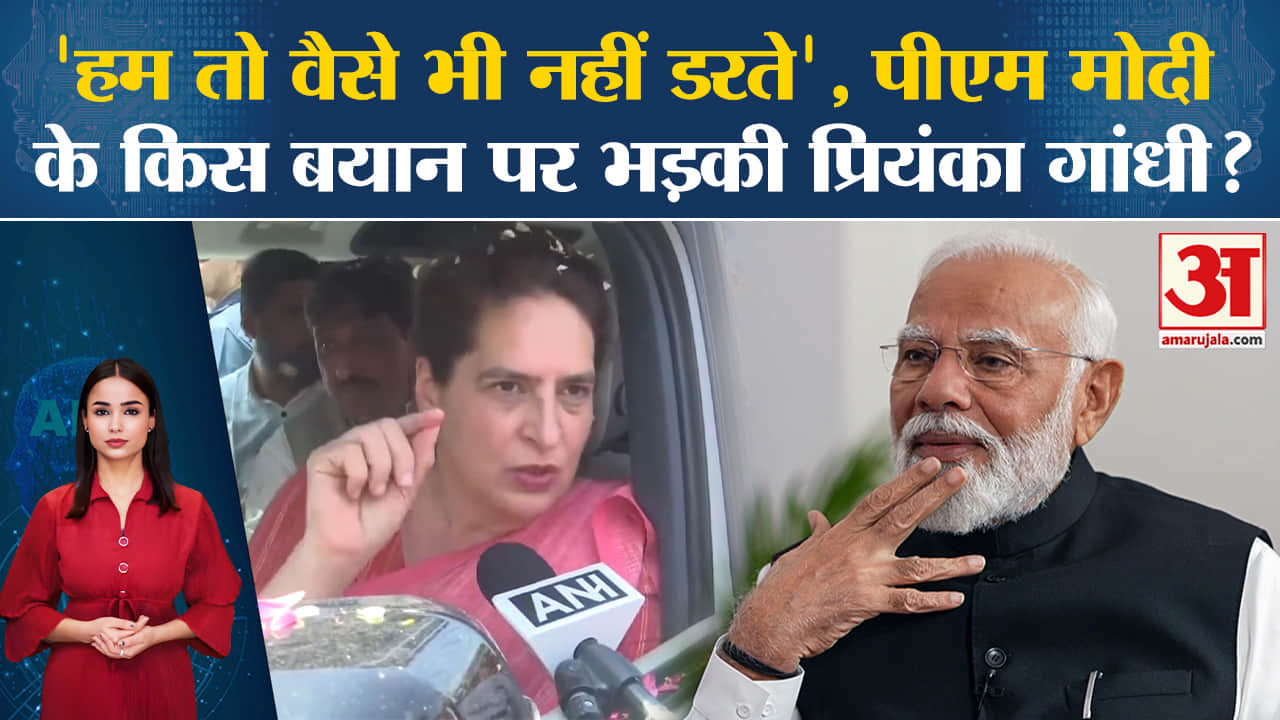 प्रियंका गांधी