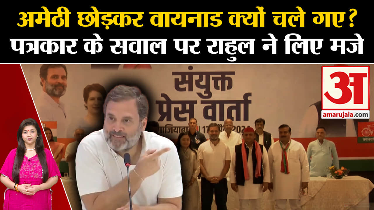 राहुल गांधी