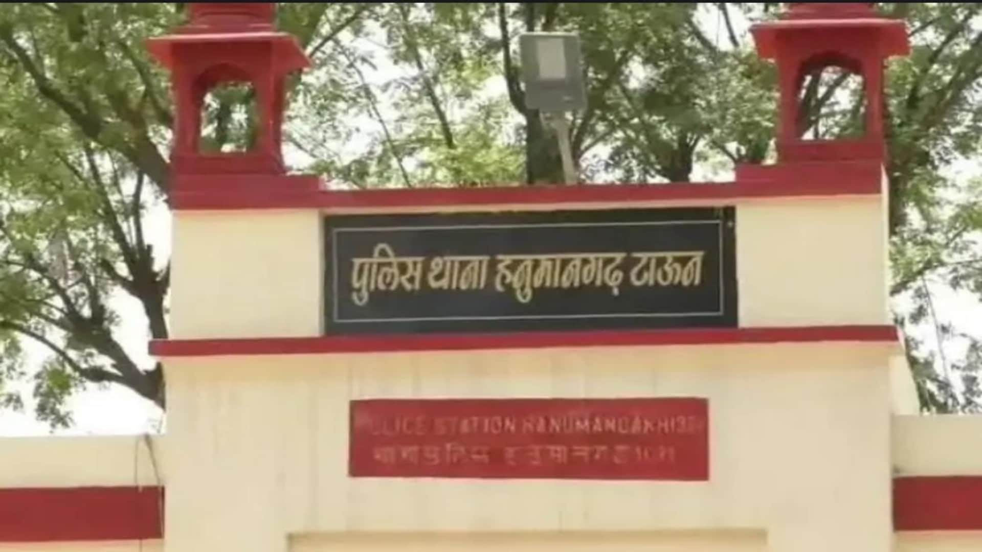 राजस्थान