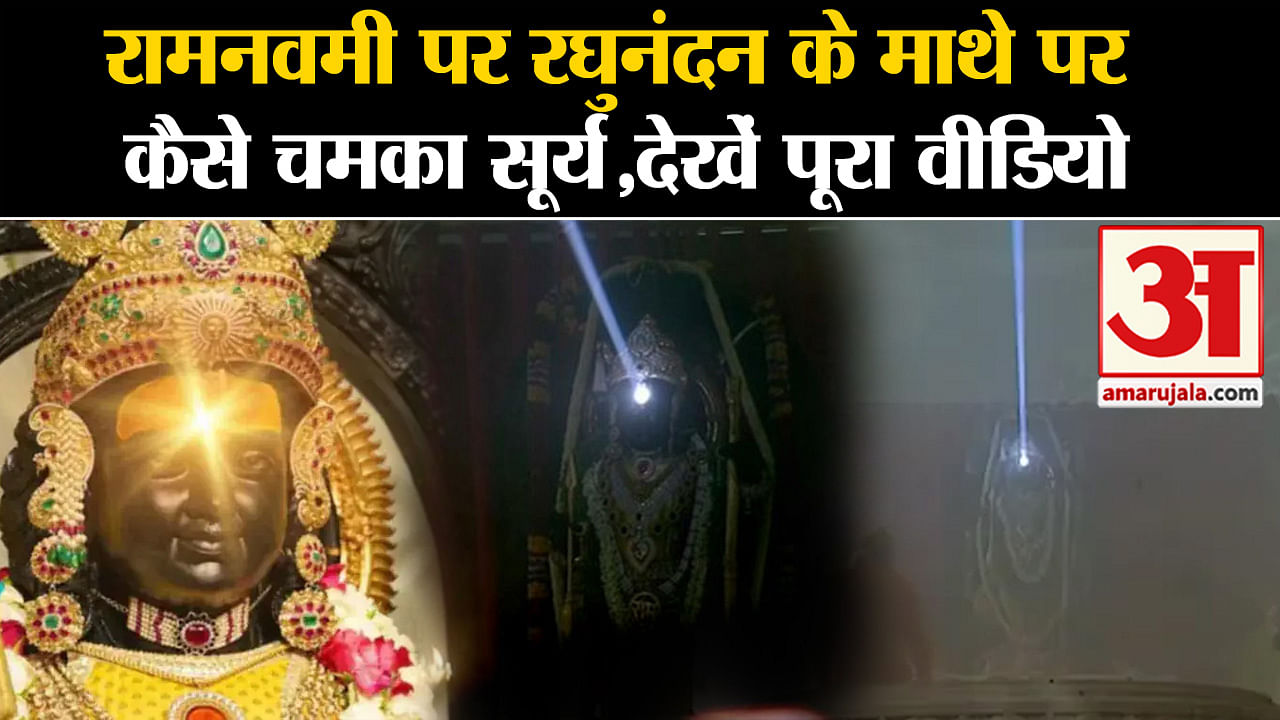 Ram Navami 2024: Lakhs Of Devotees Reach Orchha On Ram Navami, Grand ...