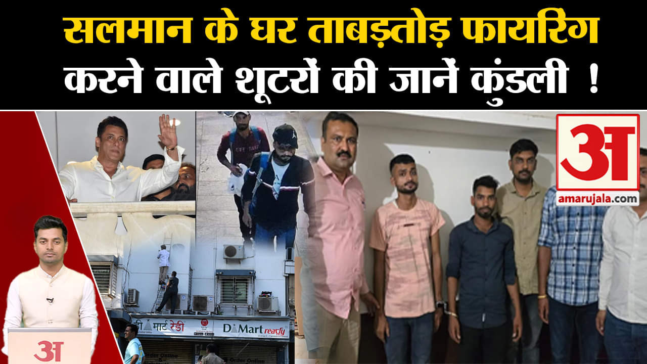 सलमान खान/सीएम शिंदे