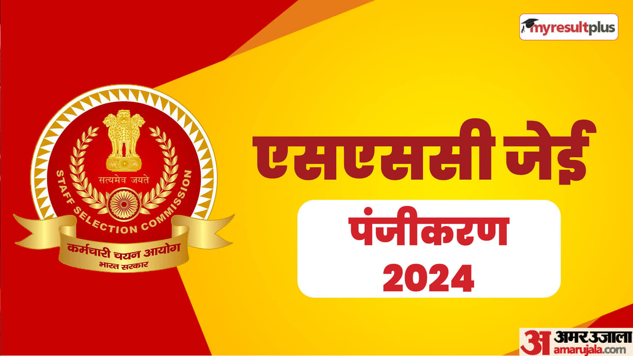 SSC CHSL Final Answer Key for Tier I out at ssc.gov.in, Check your marks, Direct link here
