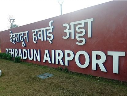 Dehradun Airport: Two aerobridges will start at Dehradun Airport from June 13 Uttarakhand News in hindi