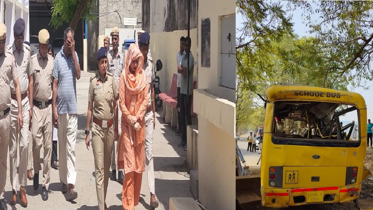 Mahendragarh school bus accident, police presented Principal Deepti and Secretary Hoshiar in court