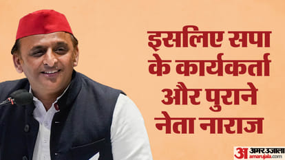 UP: टिकट वितरण में इनको तरजीह देने से नेता नाराज, सपा के अंदर उठ रहे सवाल, अंसतोष थामने को क्या करेंगे अखिलेश? UP Lok Sabha Election 2024 Samajwadi Party expressed more confidence in leaders from other parties
