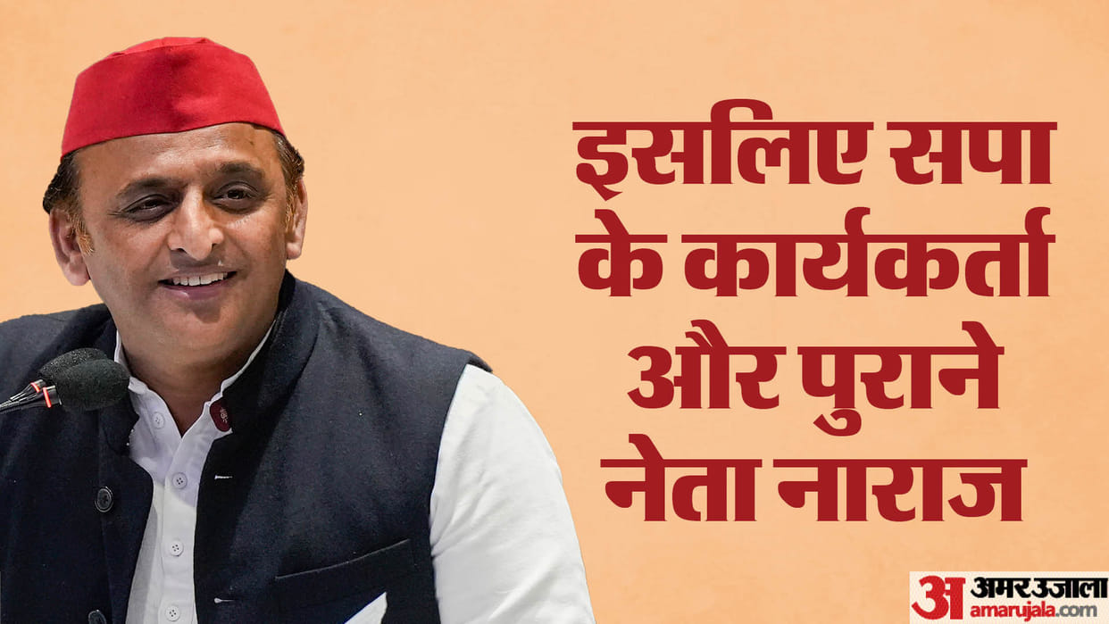 UP Lok Sabha Election 2024 Samajwadi Party expressed more confidence in leaders from other parties