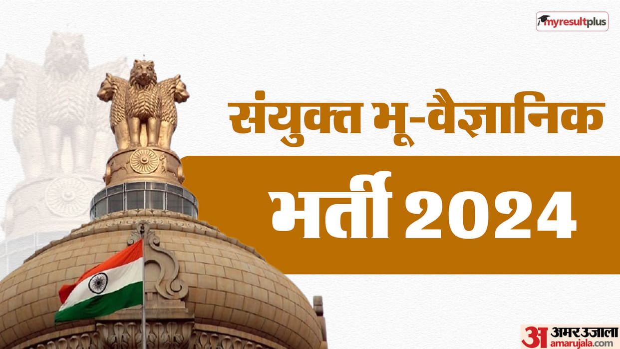 UPSC Geo Scientist Final Result Declared; Here's How to Download