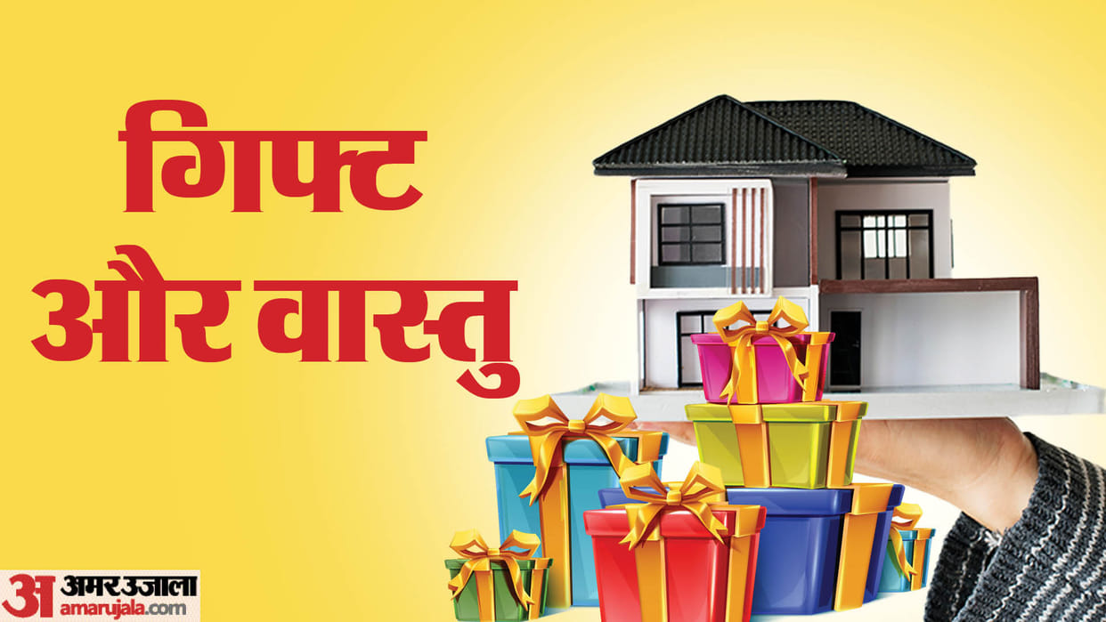 Vastu Tips for Gifts to bring positivity and goodluck in hindi