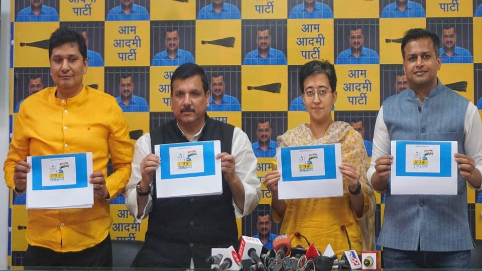 AAP Ka Ramrajya- website launched for Lok Sabha elections