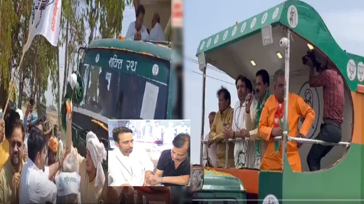 Election loksabha: Grandson Jayant Road show in Charan Singhs workplace today riding on Shakti Rath