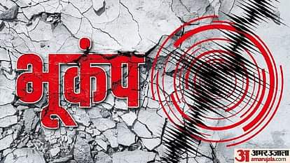 भूकंप
