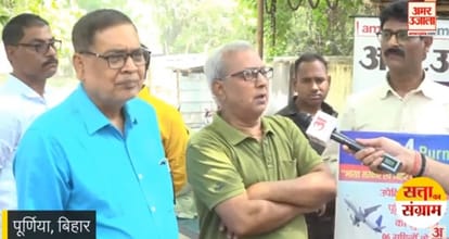 Bihar News : Amar Ujala Chai Par Charcha In Purnea Lok Sabha, Bihar, Election 2024, Public Opinion On Vote