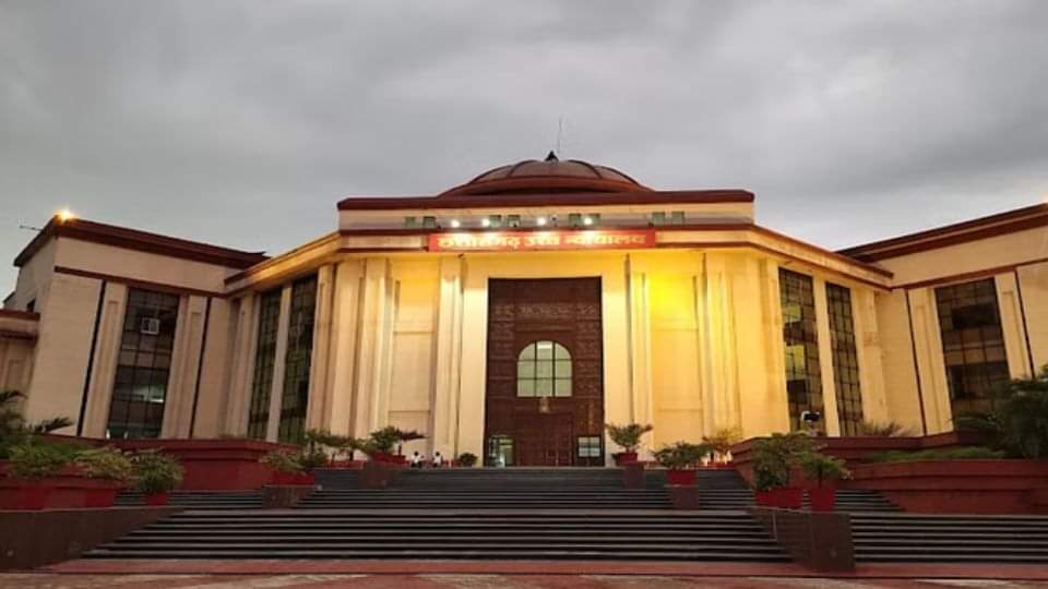 बिलासपुर हाईकोर्ट