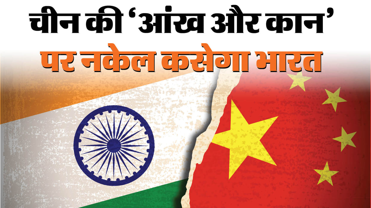 Central government issued new rules regarding CCTV cameras, know what  impact on China