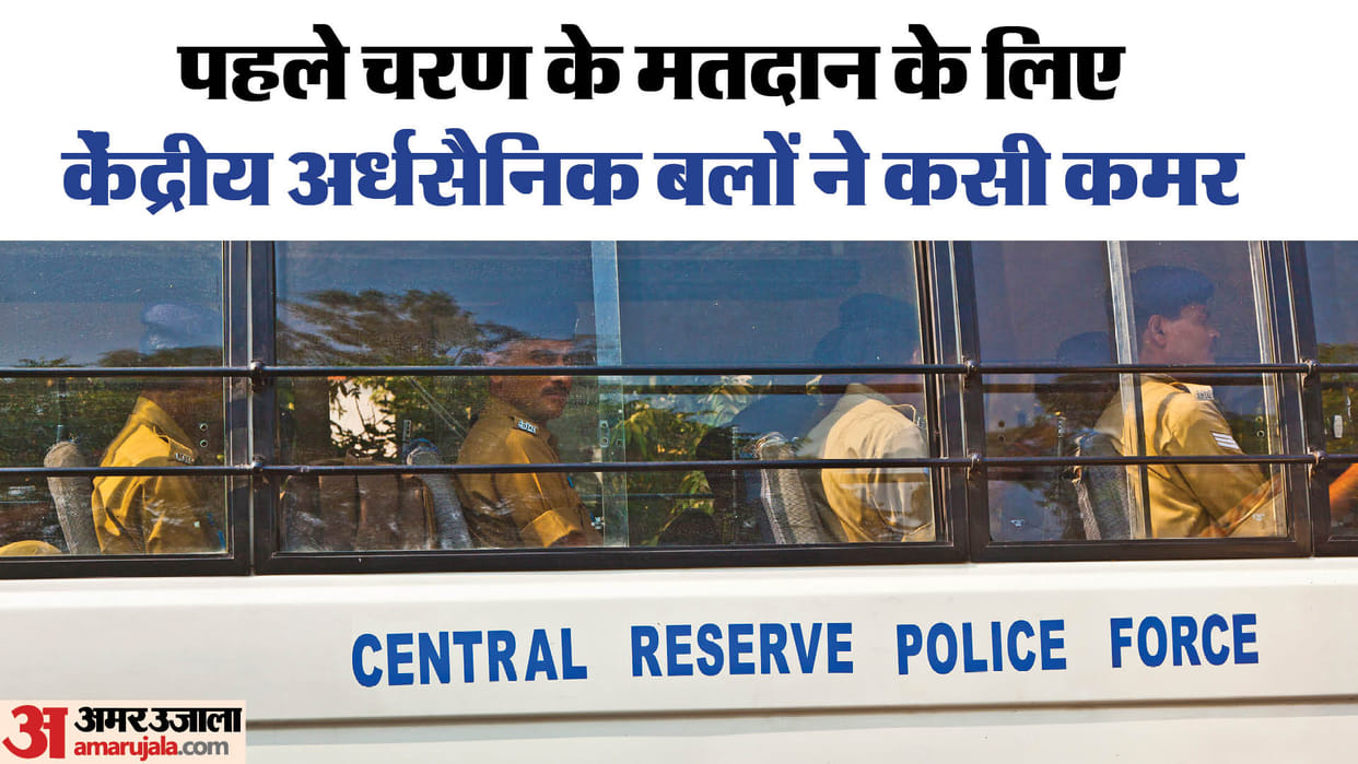 three lakh soldiers of central paramilitary forces engaged in conducting fair 1st phase lok sabha elections
