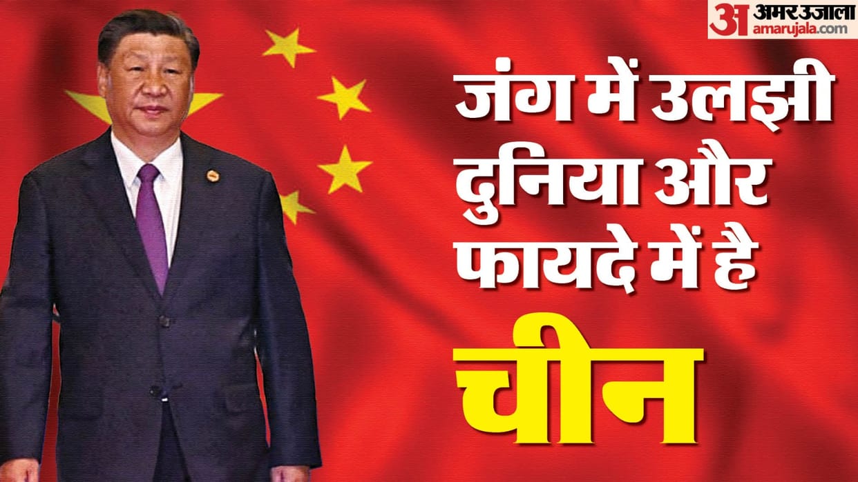 Iran Israel Conflict Middle East Unrest Role of China Currency value INR vs USD know future