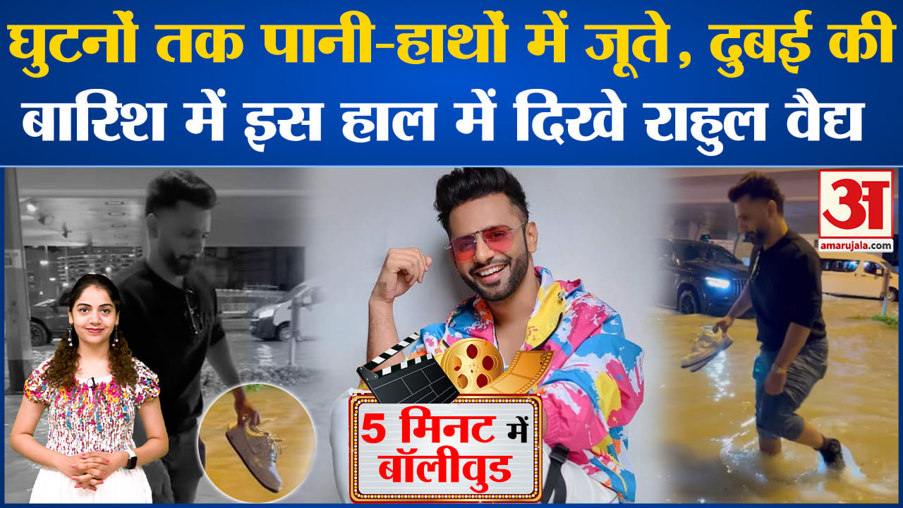 मनोरंजन