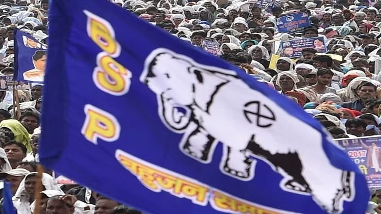 Lok Sabha Elections 2024: Bsp Released New List Loksabha Candidates In ...