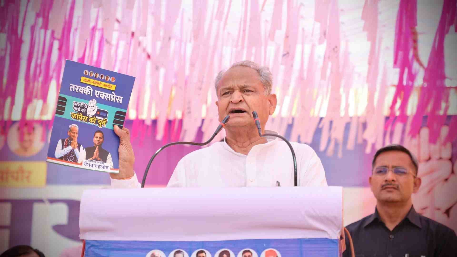 जालोर में जनसभा करते पूर्व मुख्यमंत्री अशोक गहलोत।