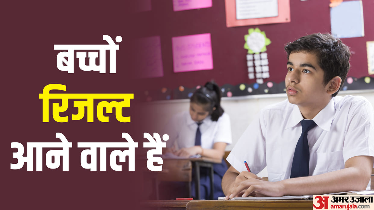 CBSE Class 10th 12th Results 2024 Expected Date Likely To Be Released By Second Week Of May
