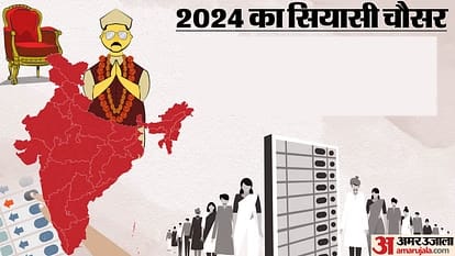 Lok Sabha Elections 2024 First Phase Voting on 19th April 21 States 102 Seats 1625 Candidates