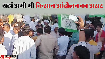 इन सात सीटों पर किसान आंदोलन का ‘करंट’: यहां दिखेगा किसान फैक्टर का असर! भाजपा-जजपा नेताओं का खुलकर विरोध Lok Sabha Election 2024 Impact of farmer protest can be seen on 7 seat of Haryana opposition to BJP-JJP leader