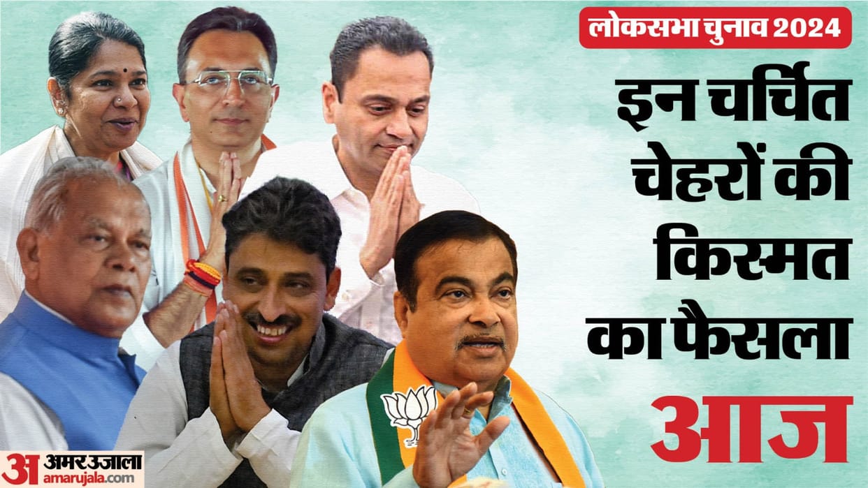 lok sabha election 2024 phase one hot seats and candidates